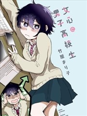 7d影院纸境奇谈漫画改编场画面